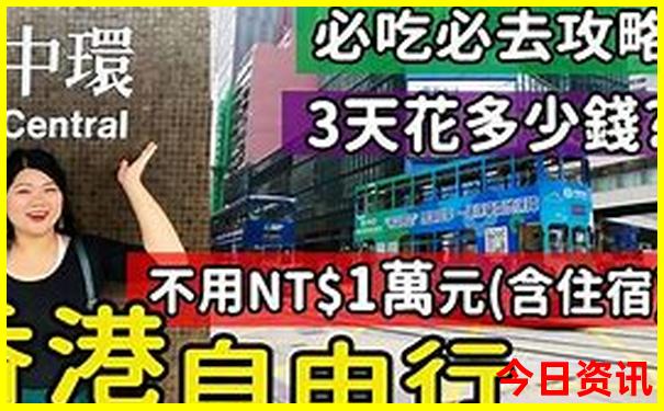 南京自由行三日游最佳路线图